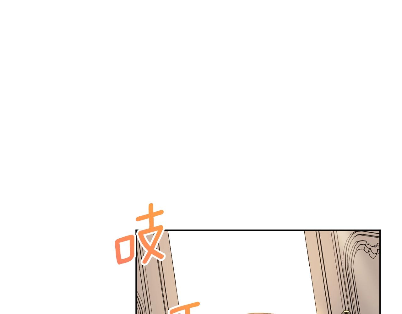番外6 结婚纪念日143