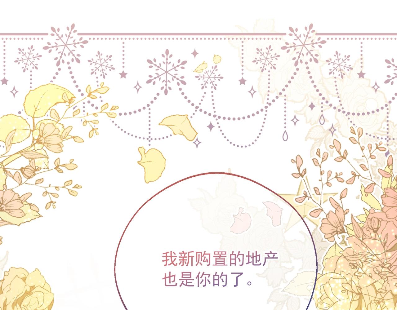 番外13 女儿出生了！28
