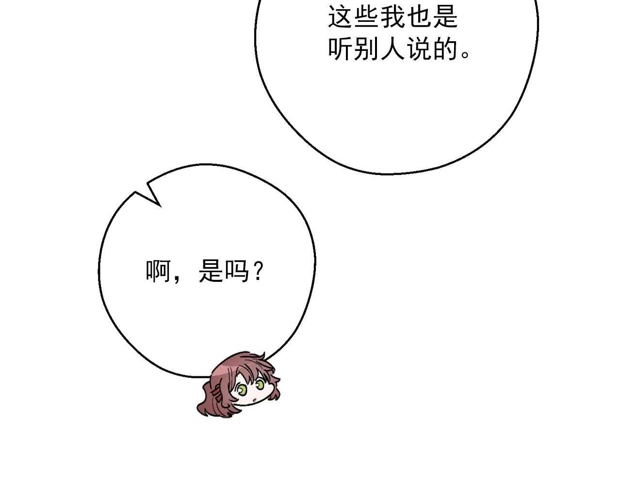 第118话 茶叶改革35