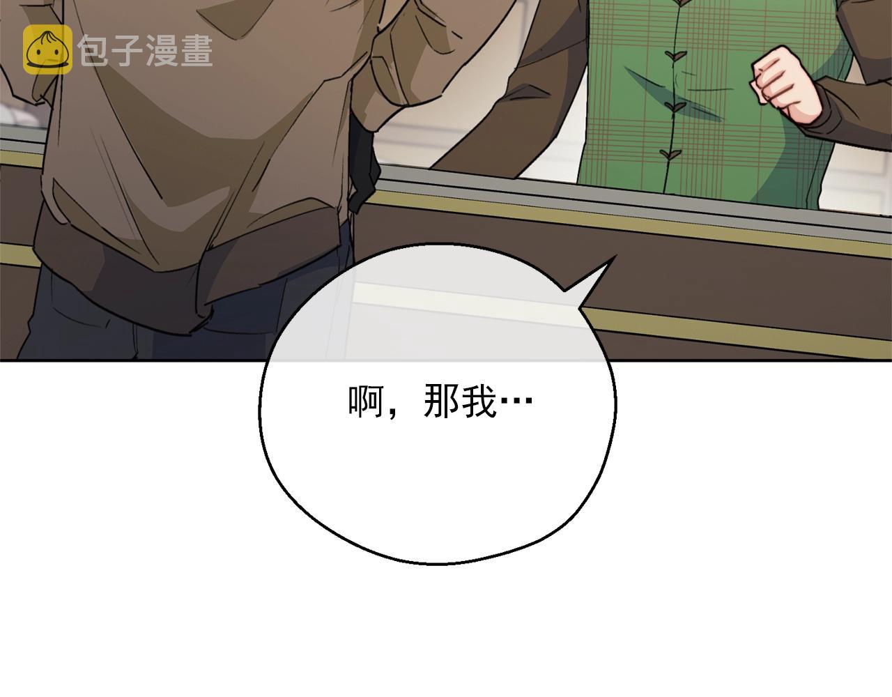 第118话 茶叶改革167