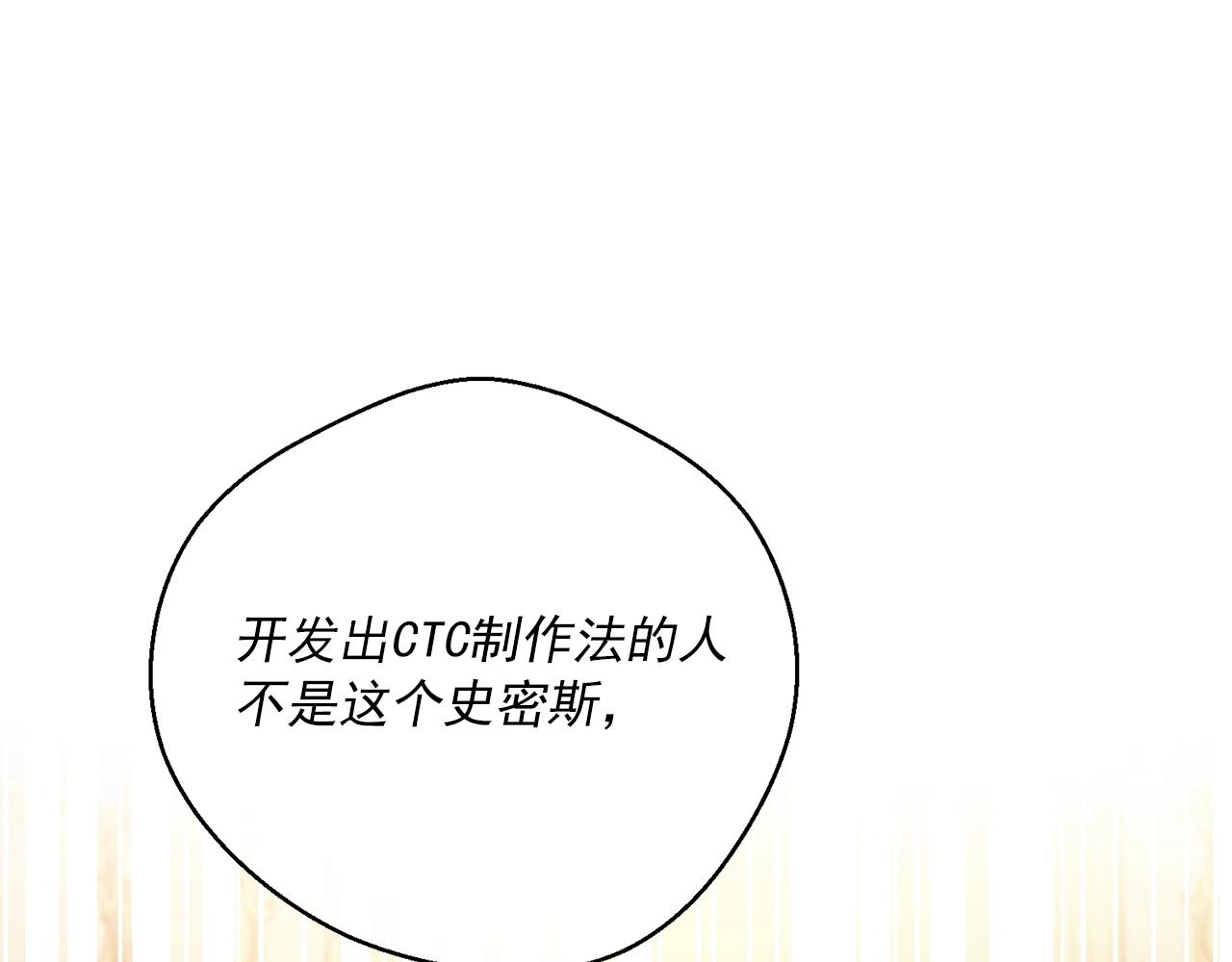 第120话 召集会议209