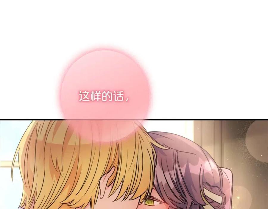 第53话 教舞155