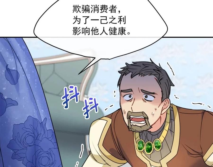 第56话 度假76