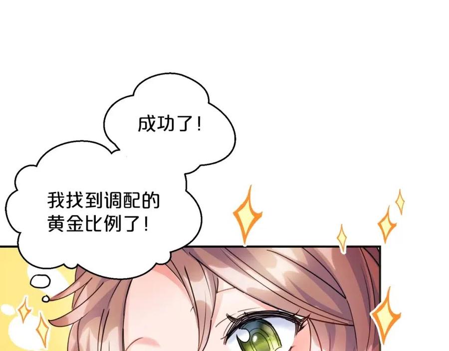 第51话 爱屋及乌30