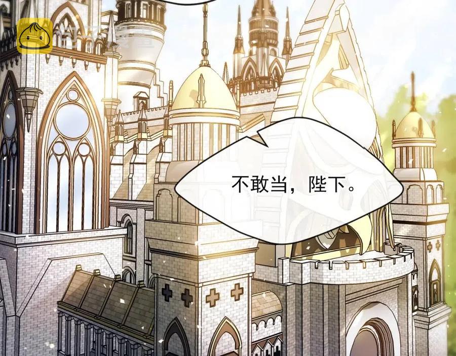 第46话 大吉岭茶112