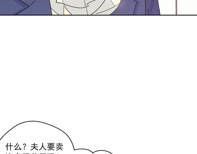 第32话 风流皇子7