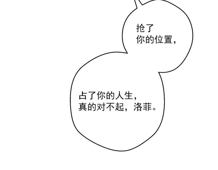 第110话 我很幸福58