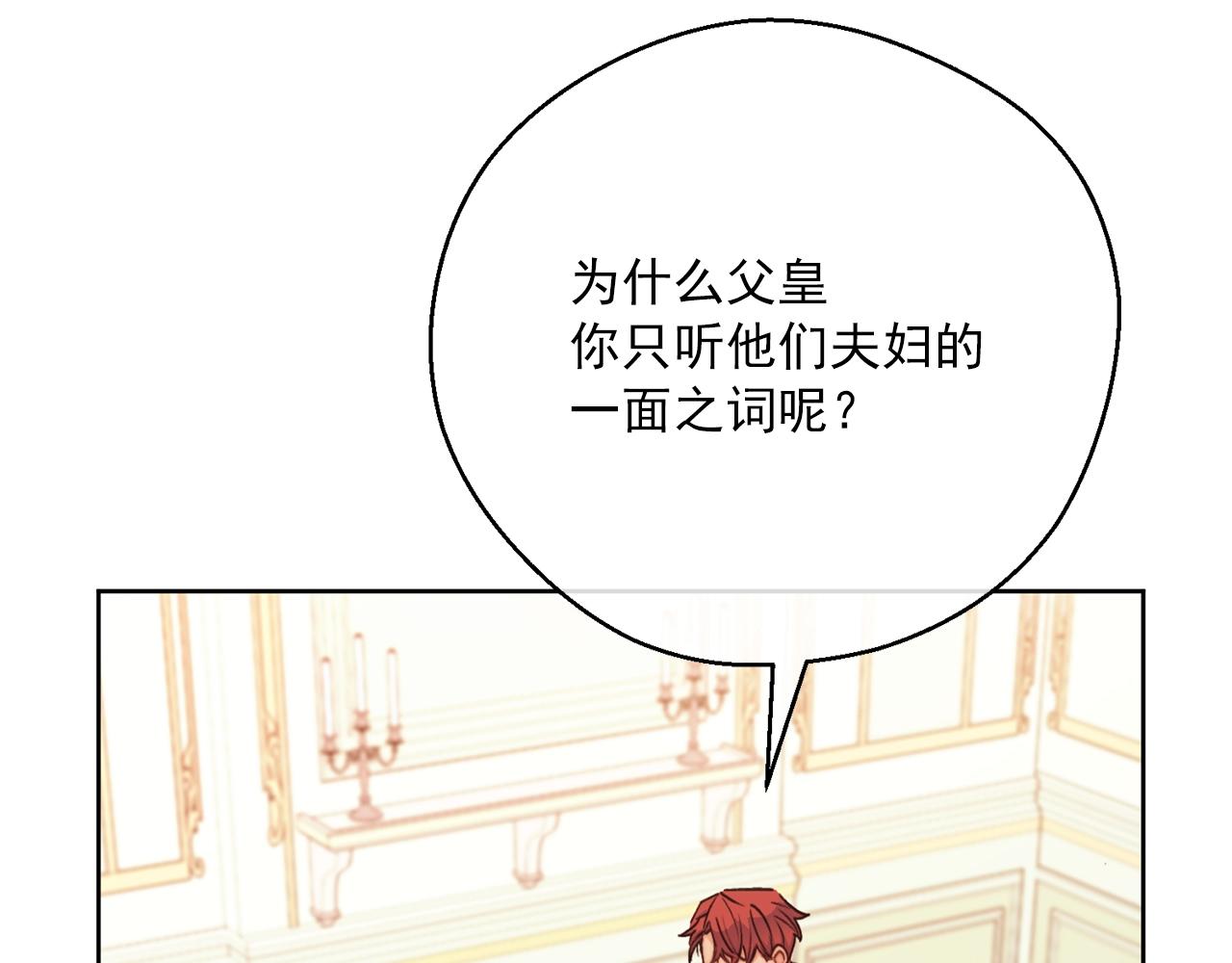 第121话 新的政策204