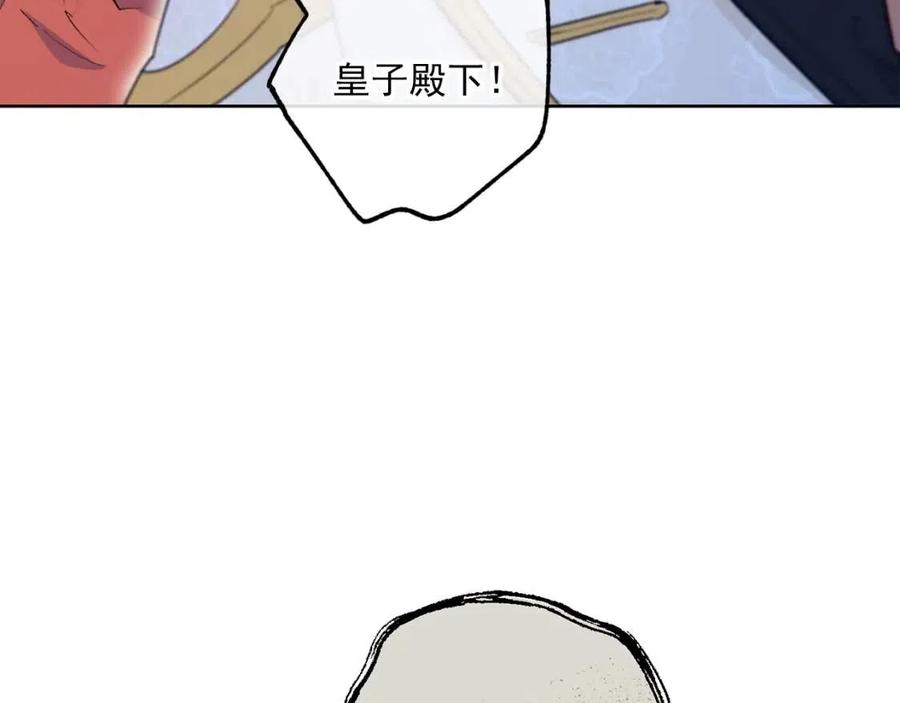 第116话 新年宴会139