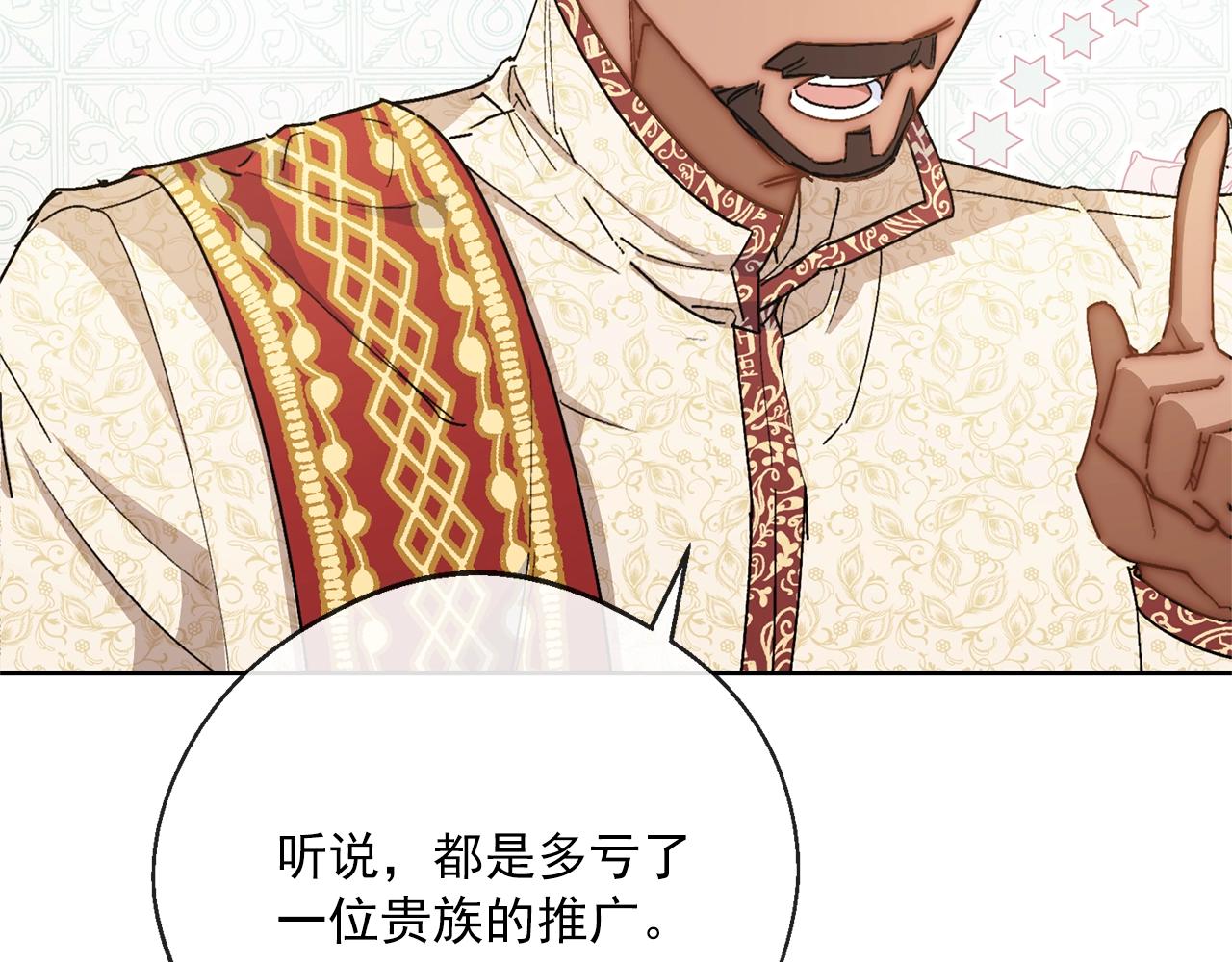 番外3 炫耀118