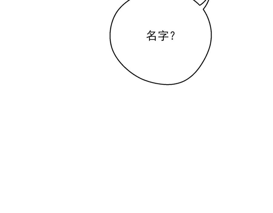 第88话 最棒的杰作182