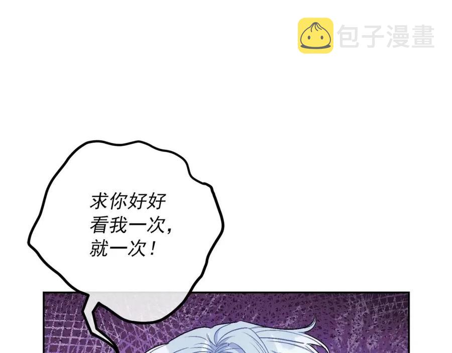 第93话 甜蜜的表白55