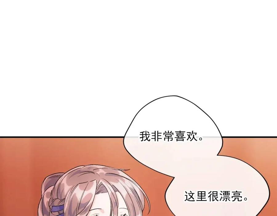 第60话 玫瑰果64