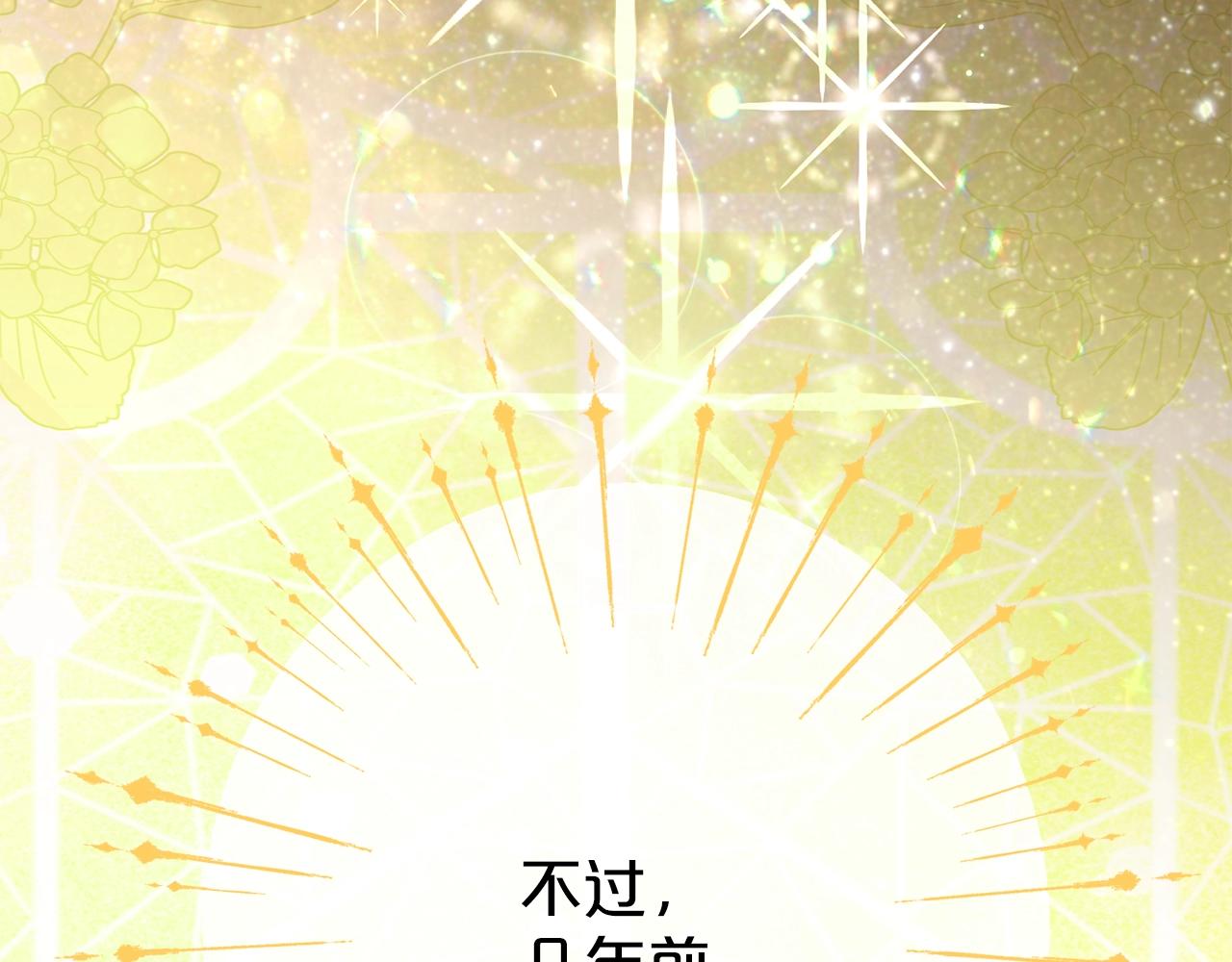番外10 美味33