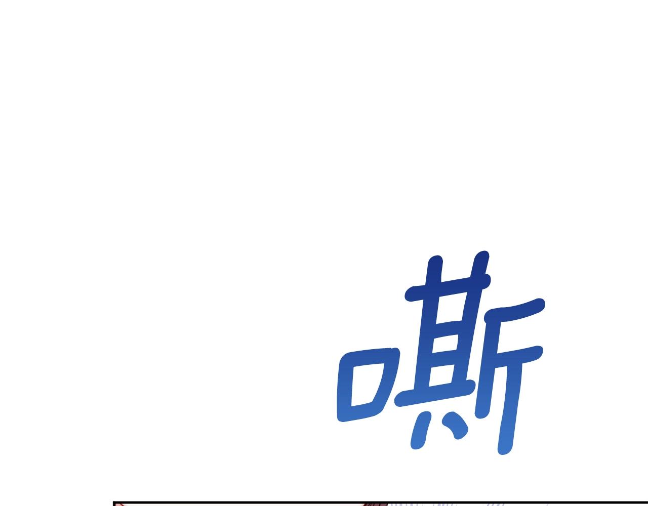 番外2 被求婚了？131