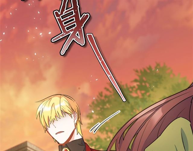 第33话 道歉54