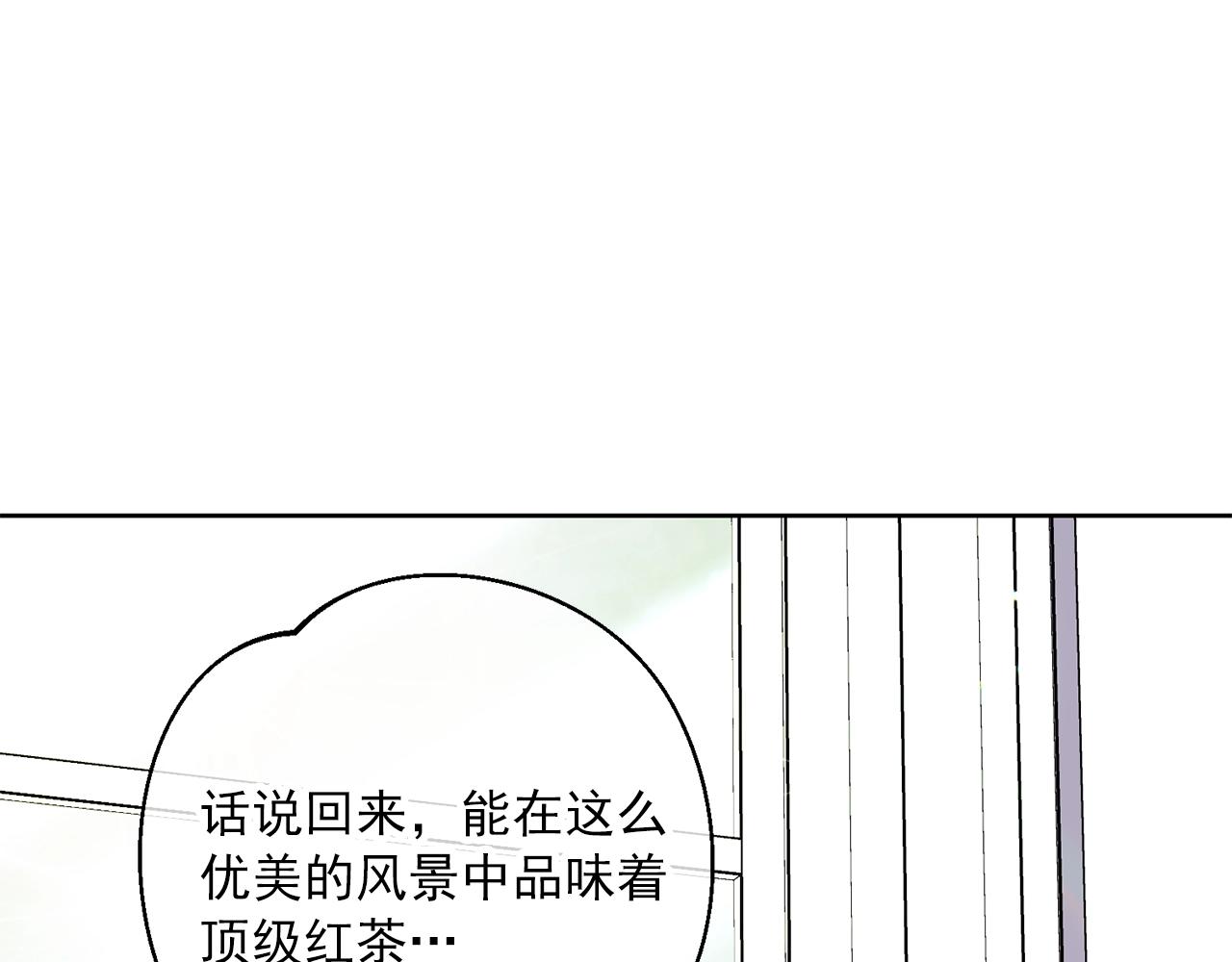 番外1 快把我放下来！174