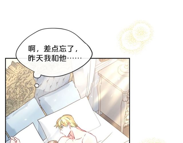 第31话 茶室开业38