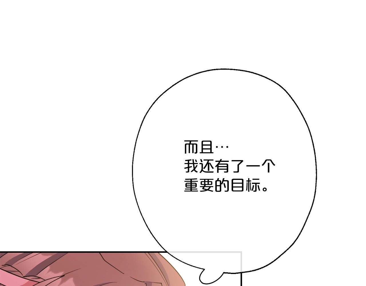 番外9 辣的食物63