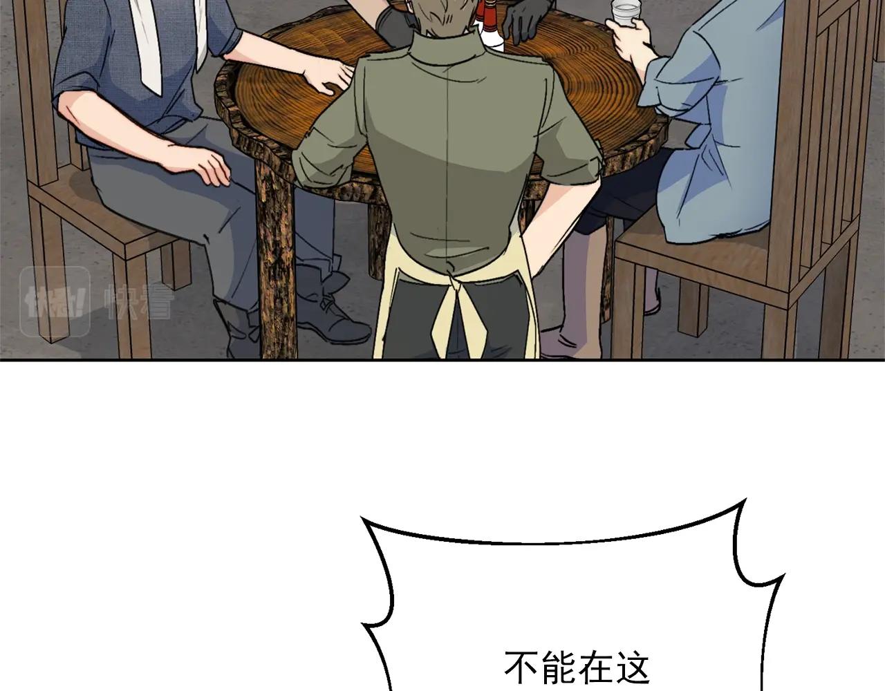 第117话 共享66