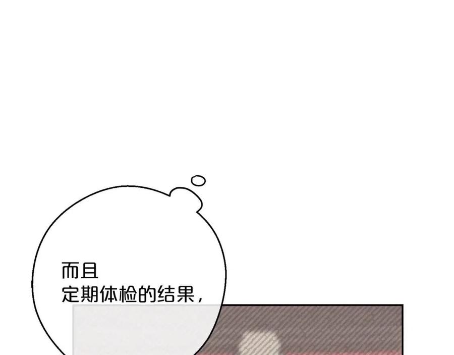 第103话 木槿茶97
