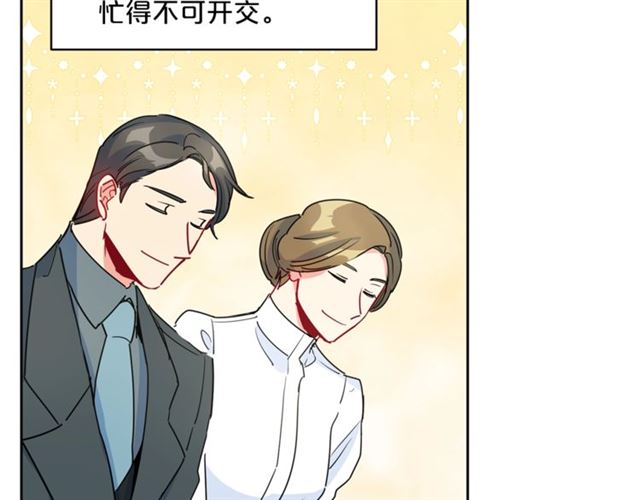 第30话 生日礼物87