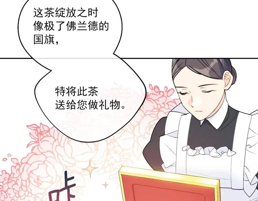 第105话 闪闪发光135