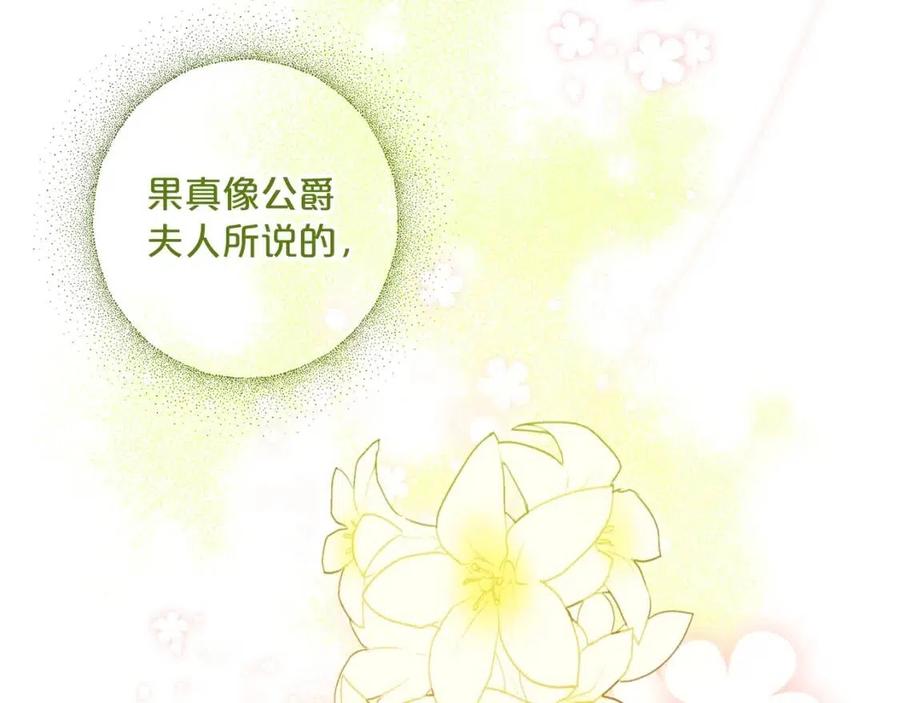 第105话 闪闪发光128