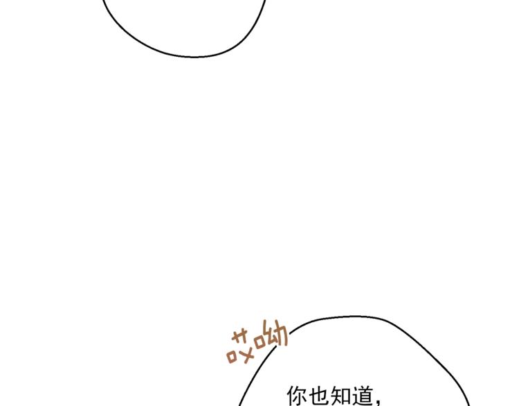 第86话 吸血鬼父母73