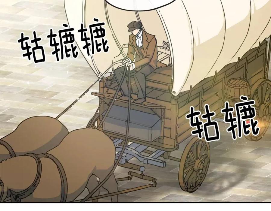 第11话 一起逛街89