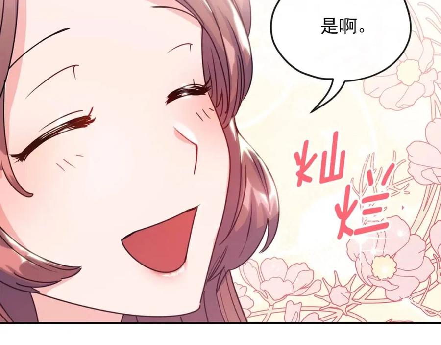 第47话 误解179