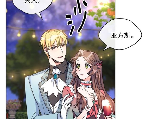 第43话 她真可爱40