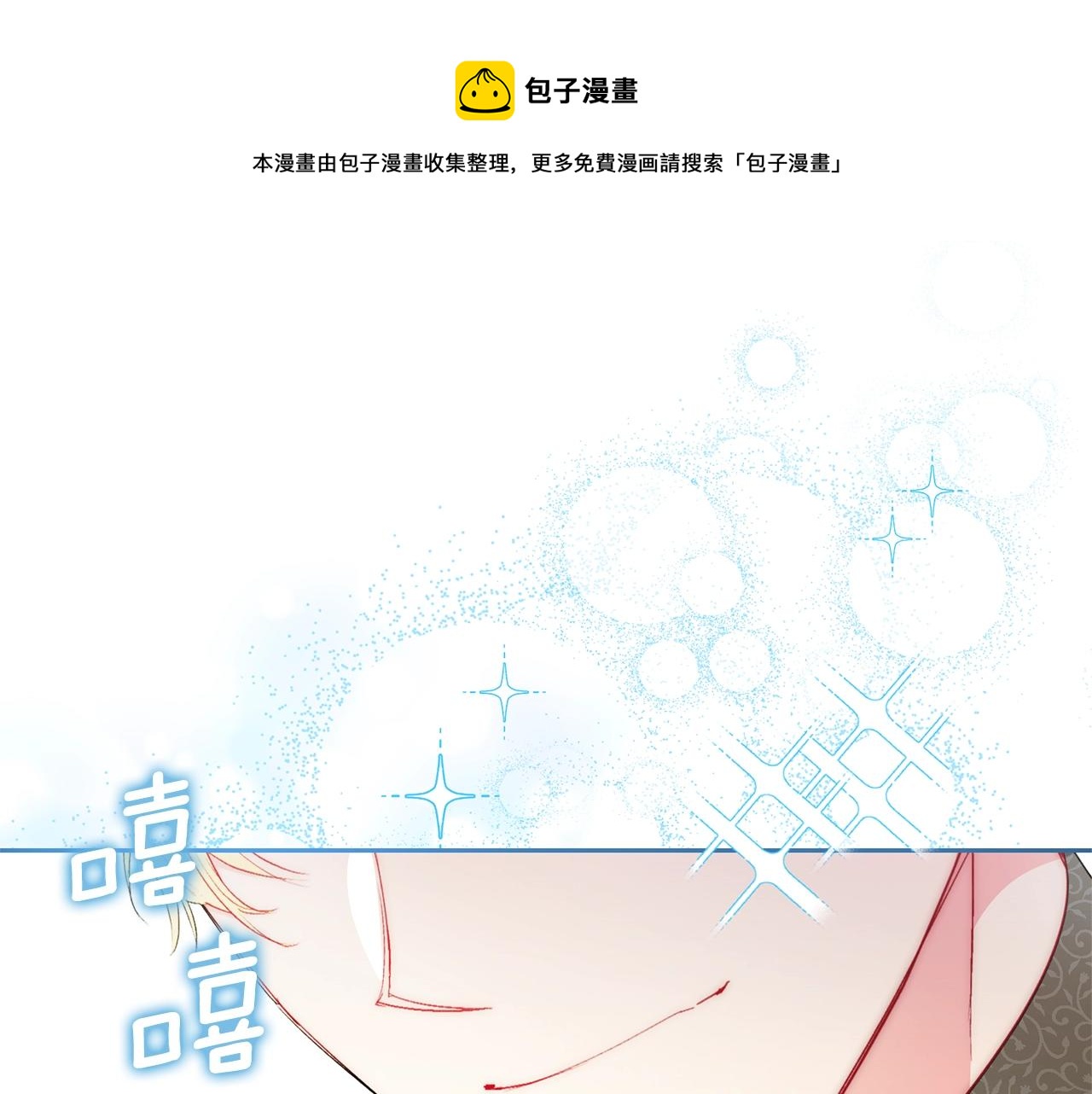 番外3 炫耀160