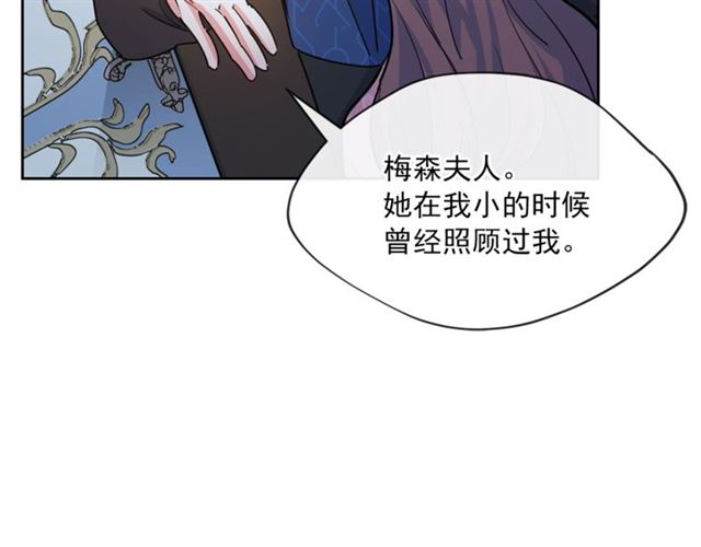 第26话 深夜来访139