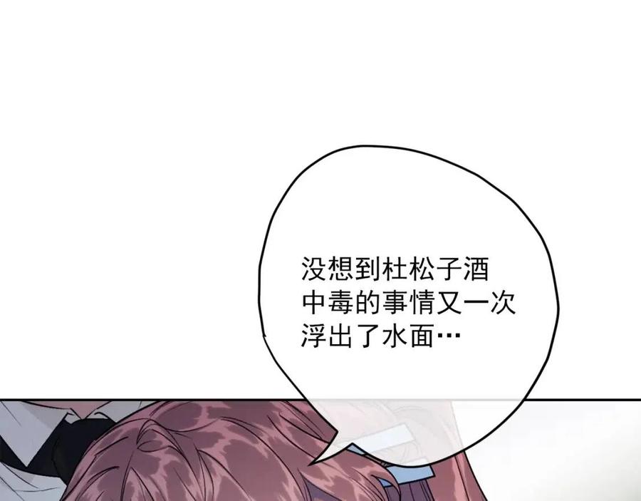 第115话 待在你身边14
