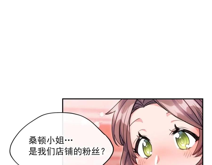 第49话 修改契约？114