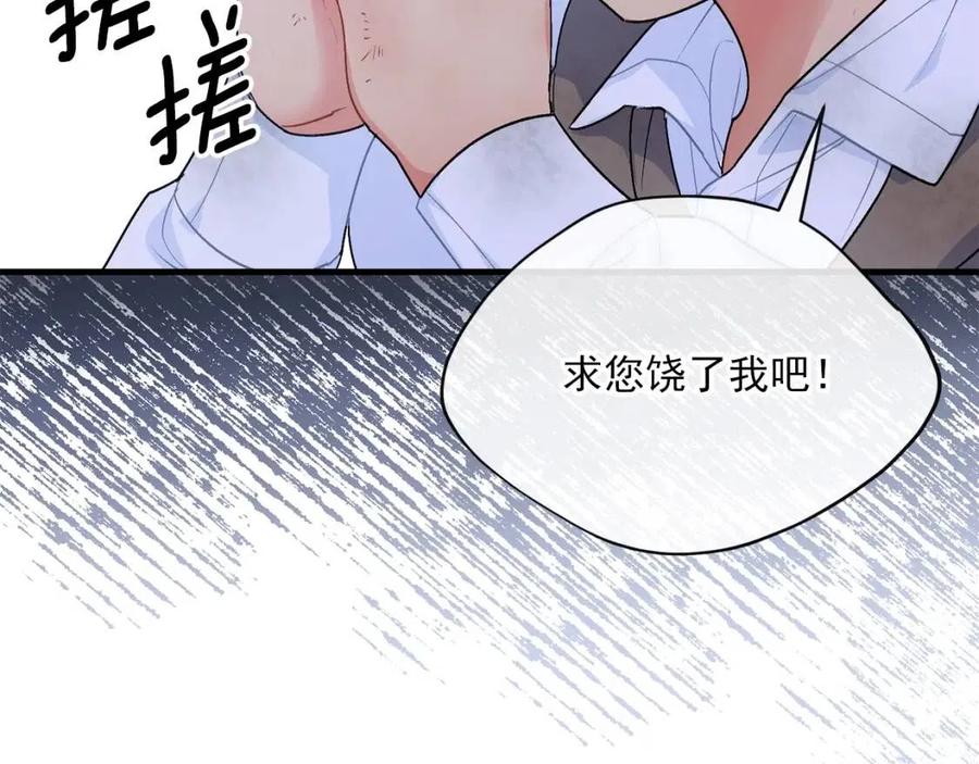 第59话 小偷的求助？31