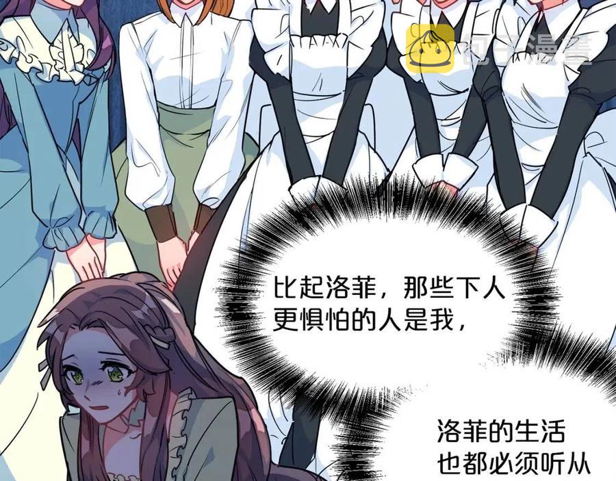 第9话 茶友29
