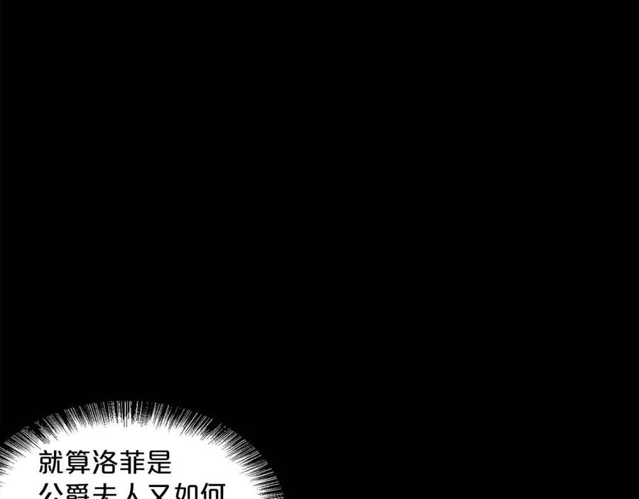 第9话 茶友27
