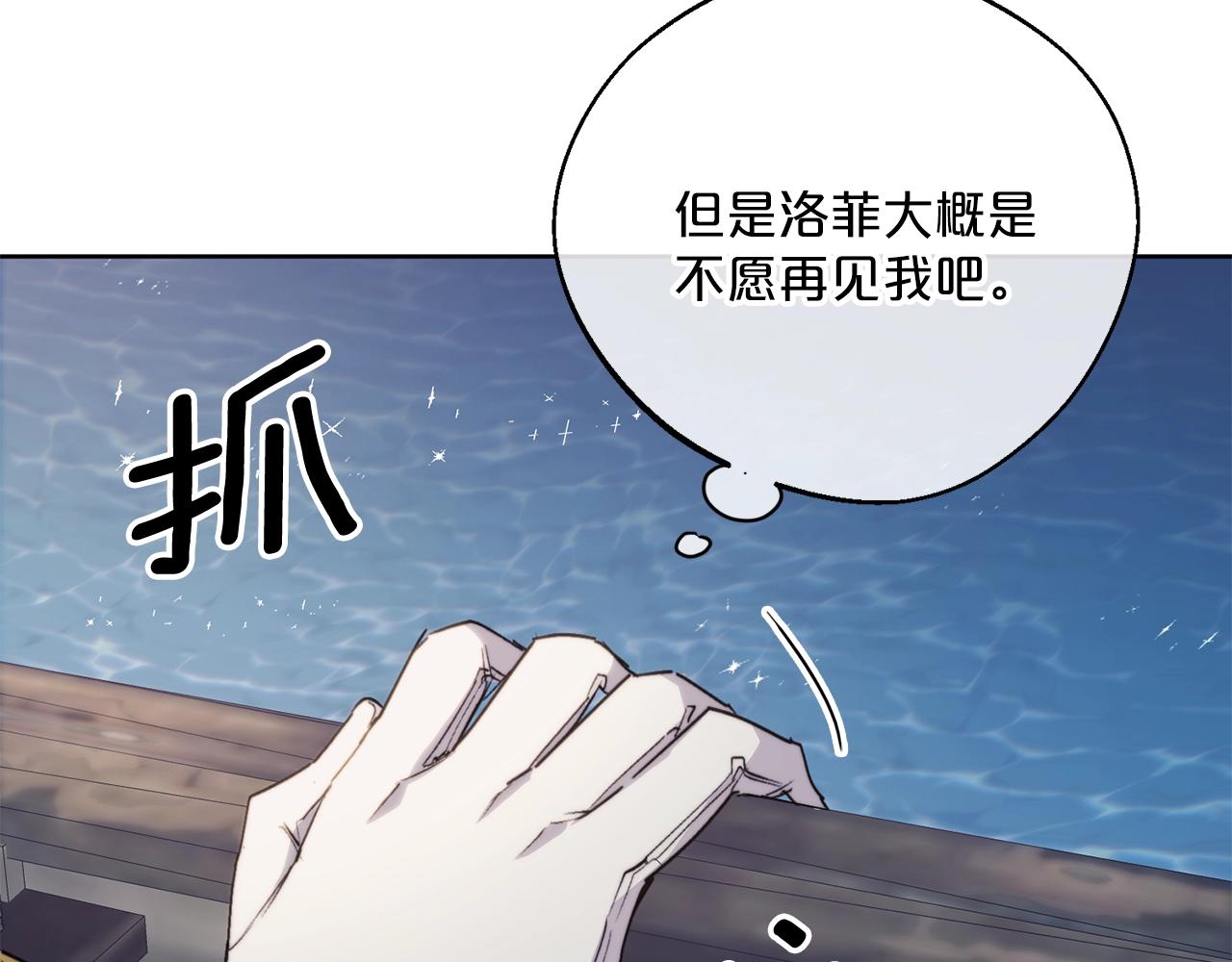 完结篇 接吻的两种方式10
