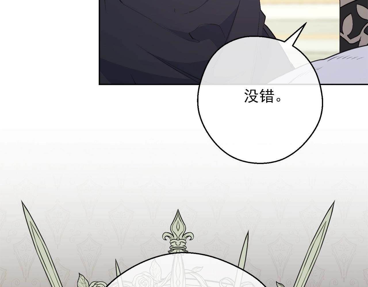 第122话 皇子的结局65