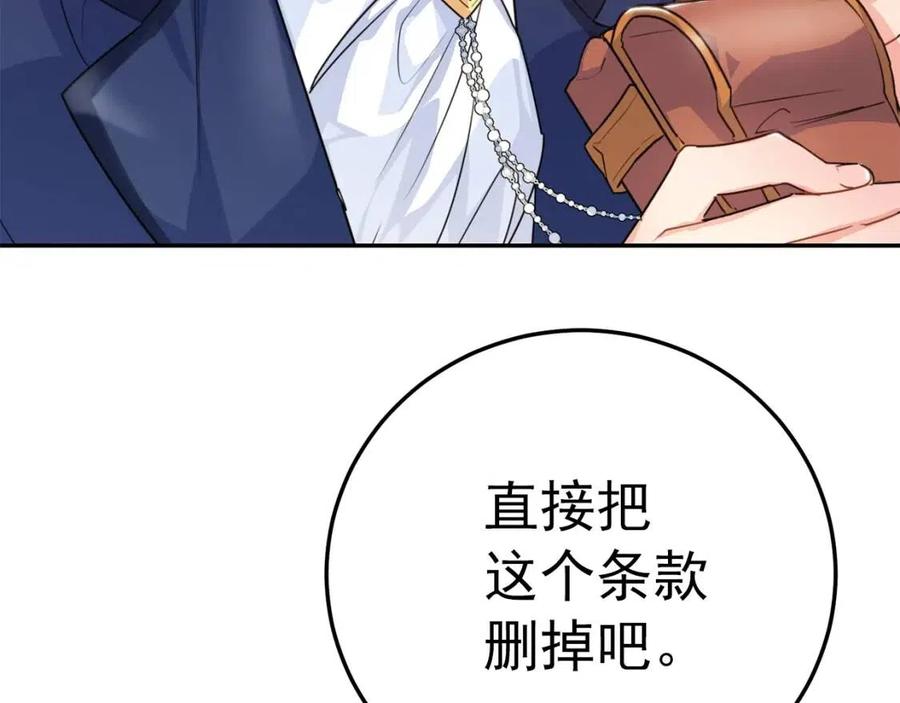 第57话 夫人，我想你了163