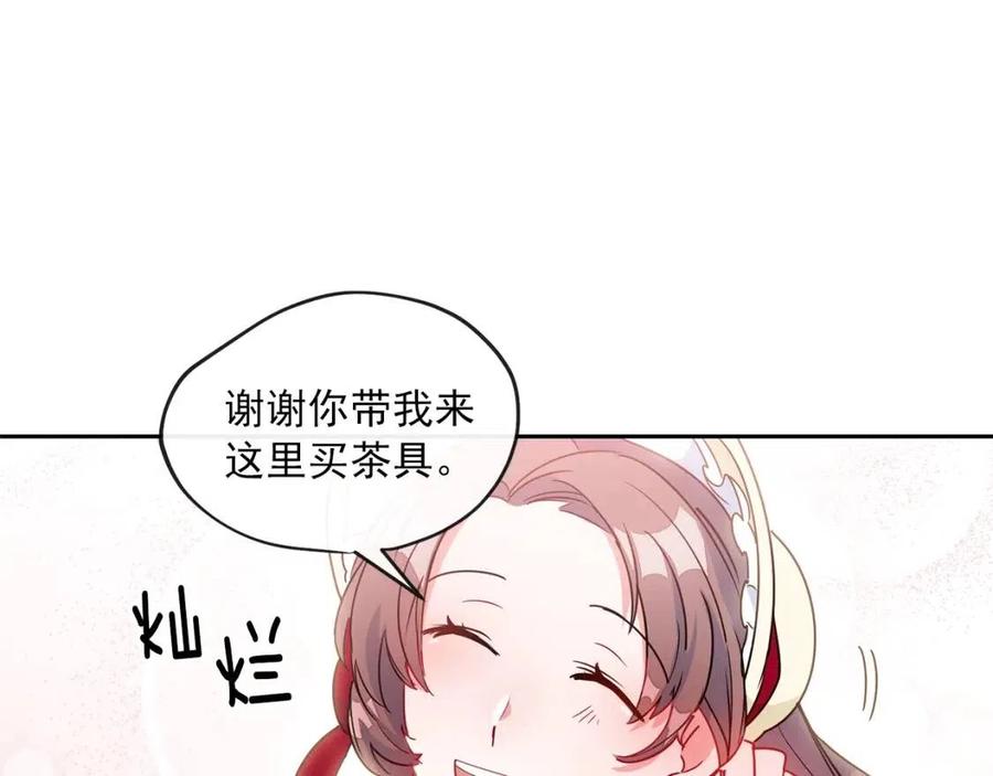 第11话 一起逛街68