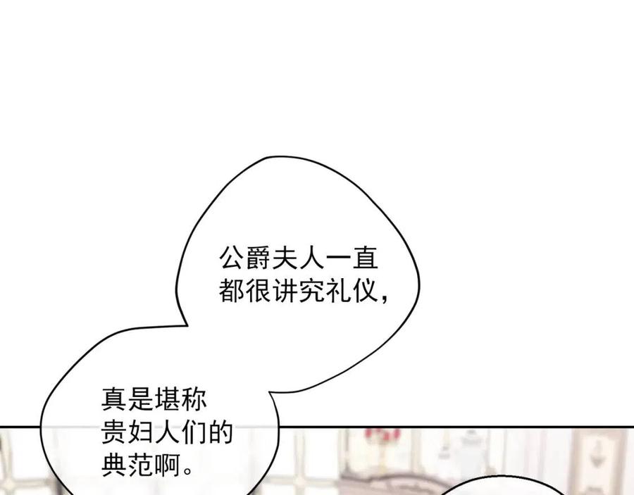 第83话 茶屋设计图100