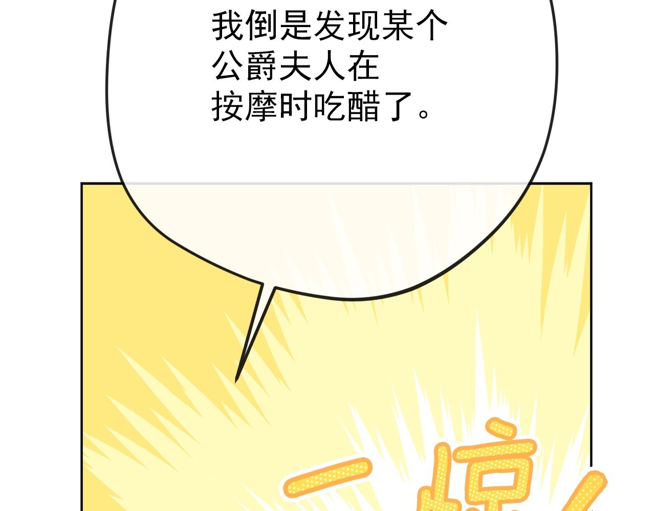 番外5 我爱你87