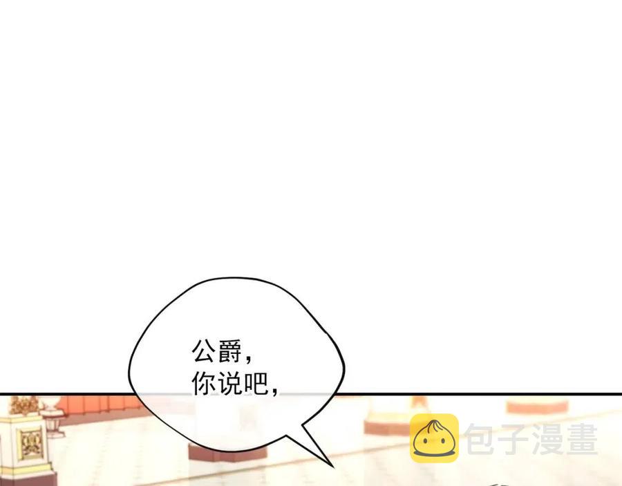第107话 检查伤口100