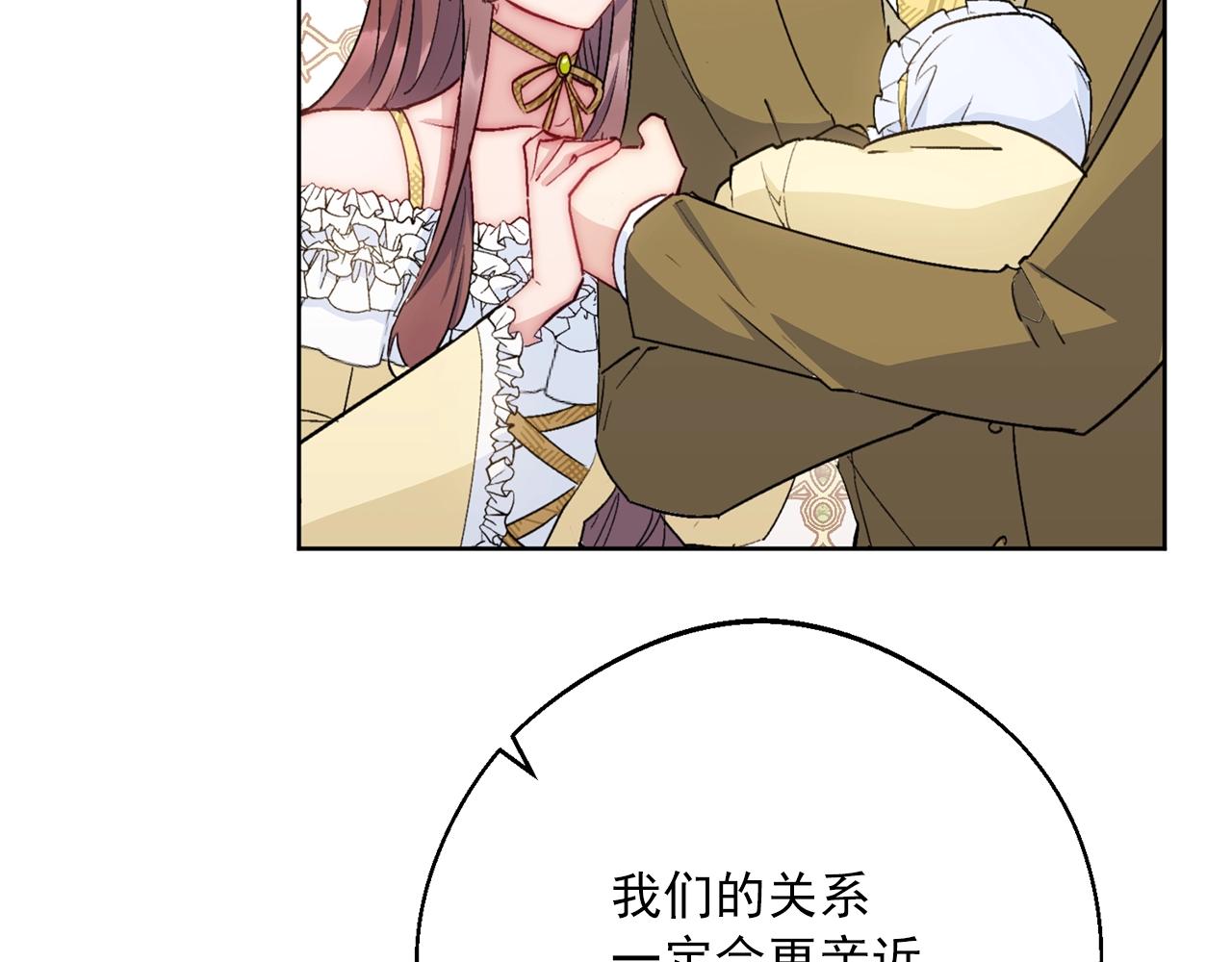 番外8 怀孕156