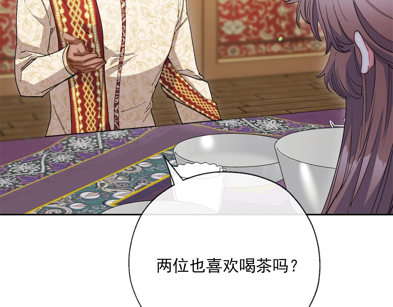 番外3 炫耀101