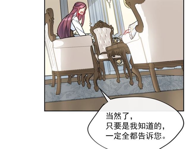 第23话 参观骑士团149