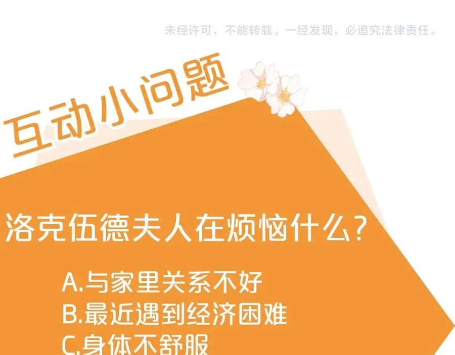 第53话 教舞170